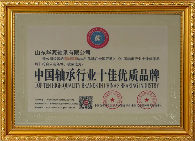 Top 10 High-Quality Brand in China's Bearing Industry